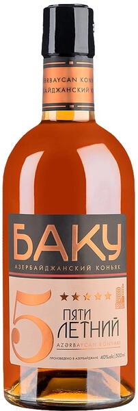 Коньяк Баку 5-летний, 0.5 л