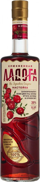 Ликер Ладога, Клюквенная, настойка сладкая, 0.5 л