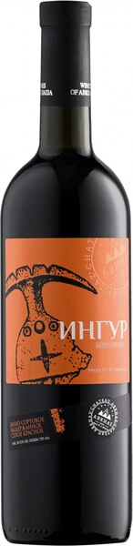 Вино Шато Абхаз, Апсны Ингур Каберне Совиньон, 2019