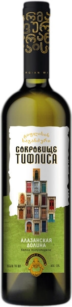 Вино Сокровище Тифлиса Алазанская Долина, Белое полусладкое, 2023