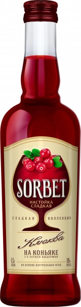 Ликер Сорбет Клюква на коньяке, 0.5 л