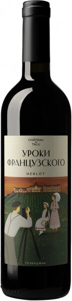 Вино Уроки Французского Мерло