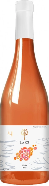 Вино "Le K2" Rose, 2022
