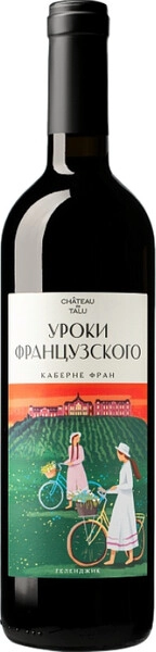 Вино Уроки Французского Каберне Фран
