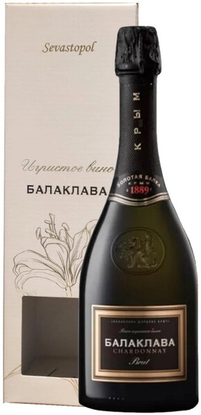 Игристое вино Балаклава Шардоне Брют, в подарочной коробке