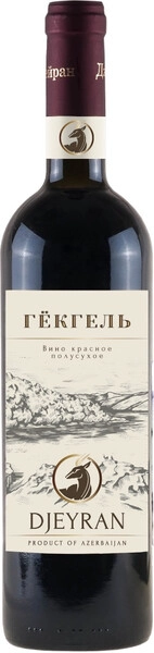 Вино Ismailli Wine, Djeyran Gekgel