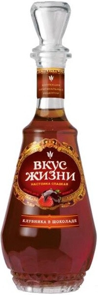 Ликер "Вкус жизни" Клубника в шоколаде, настойка сладкая, 0.5 л