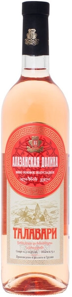 Вино Талавари Алазанская Долина Розовое
