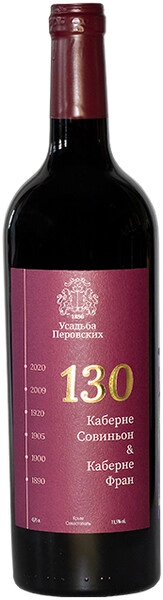 Вино Усадьба Перовских, 130, 2018