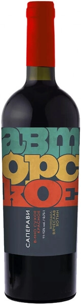 Вино Олимп, Авторское Саперави