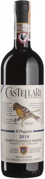 Вино Castellare di Castellina, Il Poggiale Chianti Classico Riserva DOCG, 2018