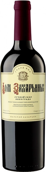 Вино "Дом Захарьиных" Красное, 2020