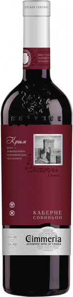 Вино Cimmeria Cabernet Sauvignon Dry