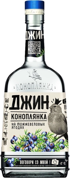 Джин "Коноплянка", 0.5 л