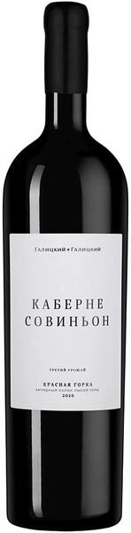 Вино Красная Горка Каберне Совиньон, 2020, 1.5 л