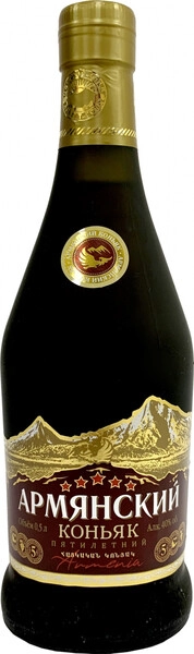 Коньяк Agatat Gold, Armenian Cognac 5 Years Old, matte bottle, 0.5 л