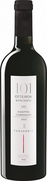 Вино 101 оттенок красного Каберне Совиньон, 2020