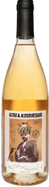 Вино Kitsi & Kitsmatsuri Rkatsiteli, 2024