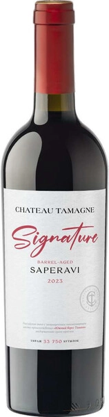 Вино Chateau Tamagne, "Signature" Saperavi, 2023