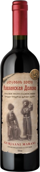 Вино Gurjaani Marani Alazani Valley Red