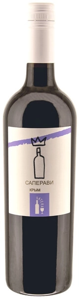 Вино Сатера Саперави