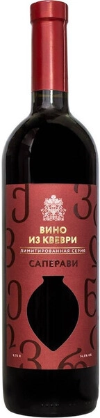 Вино Усадьба Перовских Саперави Квеври, 2022