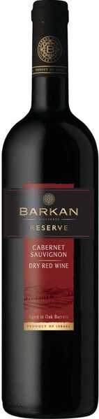 Вино Barkan, "Reserve" Cabernet Sauvignon, 2023