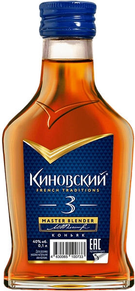 Коньяк Киновский Трехлетний, фляга, 100 мл