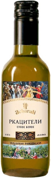Вино "Acharuli" Rkatsiteli, 187 мл