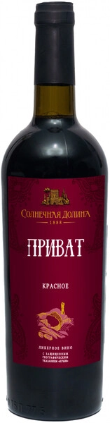 Вино Приват Красное