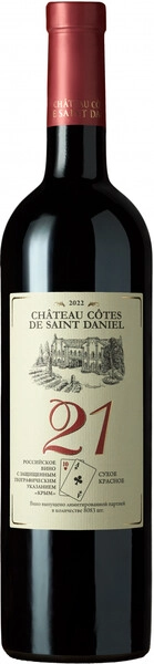 Вино Chateau Cotes de Saint Daniel, 21, 2022