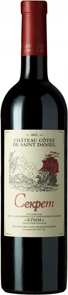 Вино Chateau Cotes de Saint Daniel, Secret, 2022