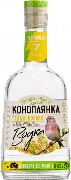 Водка Коноплянка Традиционная, 0.5 л
