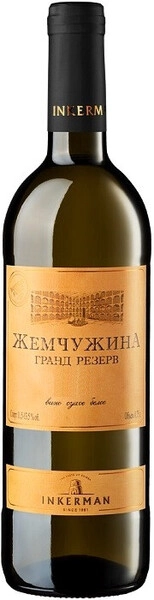 Вино Инкерман, Жемчужина Гранд Резерв, 2017