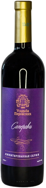 Вино Усадьба Перовских Саперави, Лимитированная серия, 2019