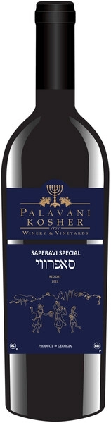 Вино Palavani, Saperavi Special Kosher, 2022