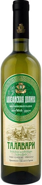 Вино Талавари Алазанская Долина белое