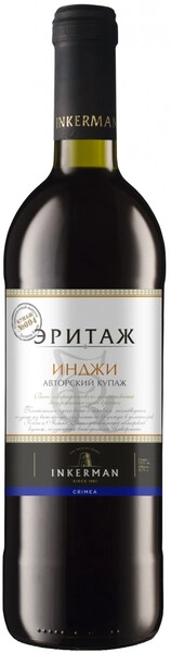 Вино Инкерман, Эритаж Инджи Авторский Купаж