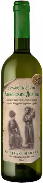 Вино Gurjaani Marani Alazani Valley White