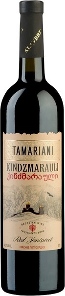 Вино Тамариани Киндзмараули