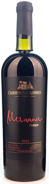Вино Меганом Резерв