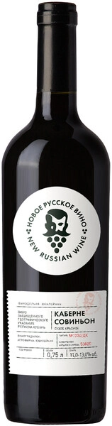 Вино "Новое Русское Вино" Каберне Совиньон