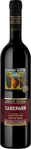 Вино Georgian Wine House, Kakhuri Kvevri Saperavi, 0.7 л