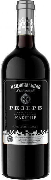 Вино Кубань-Вино, Национальная Коллекция Резерв Каберне