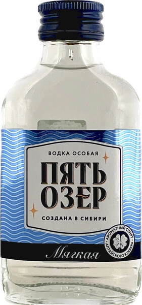Водка "Пять Озер" Мягкая, 100 мл
