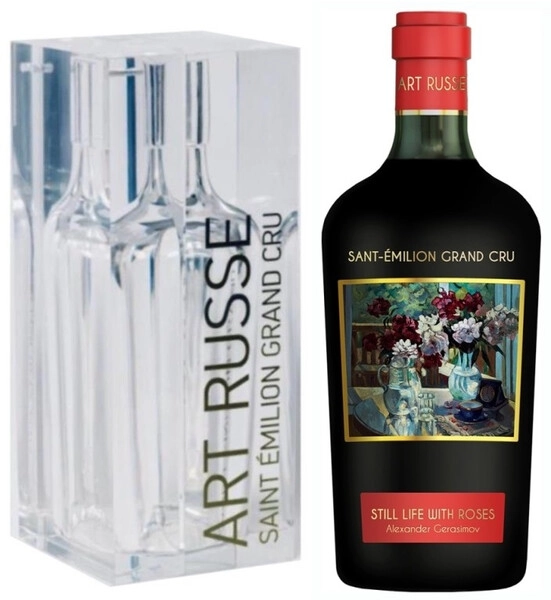 Вино Chateau La Grace Dieu des Prieurs, Saint-Emilion Grand Cru AOC, 2016, acryl box, 1.5 л