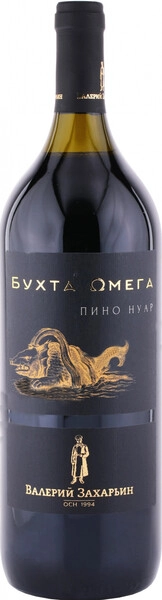 Вино "Бухта Омега" Пино Нуар, 1.5 л
