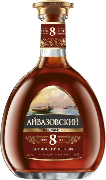 Коньяк Айвазовский 8-летний, 0.5 л