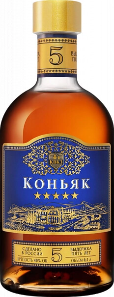 Коньяк КВКЗ, Пять Звездочек, 0.5 л
