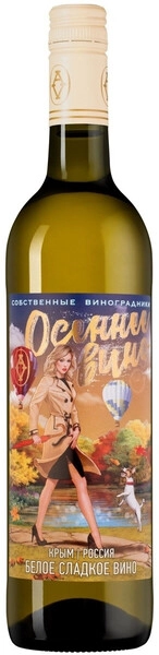 Вино Alma Valley, Autumn Wine